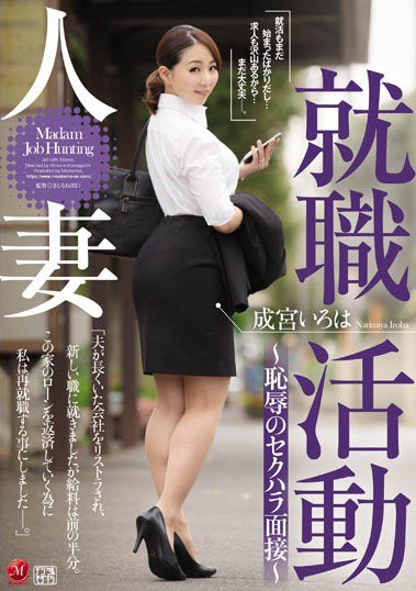 教科书等级的传奇AV女优!「萝莉系熟女」说的是她…也只有她……