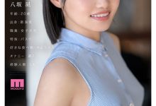 MIDA-251 曾参加过偶像团体选拔!透明感新时代美少女出道!-优优日报