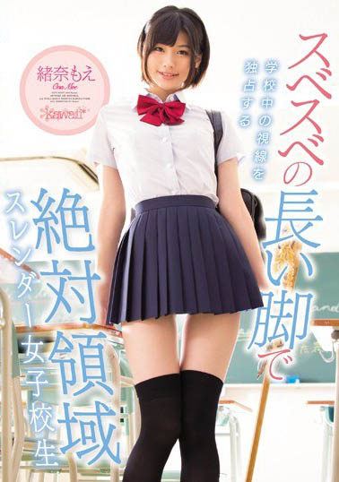 瞒男友下海拍片女大生太猛　麻豆身材、拚第一的野心AV界大杀四方！