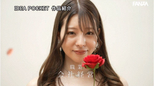 雏乃花音(ひなの花音)出道作品番号及封面，「雏乃花音」个人简介