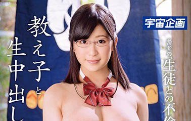 「肉欲系女优」挺无敌H乳上阵 丰润胴体x浓醇奶香加成效果战力不凡