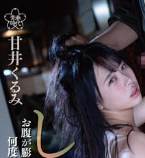 青春时代「G奶美少女」身材娇小好拿捏 敏感易湿体怎么玩怎么喷~