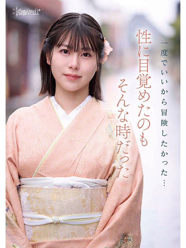 冢本沙耶(冢本さや)出道作品番号及封面，「冢本沙耶」个人简介