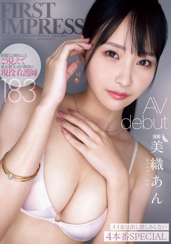 白衣の女神!有着惹火胴体的「现役护理师」下海了!