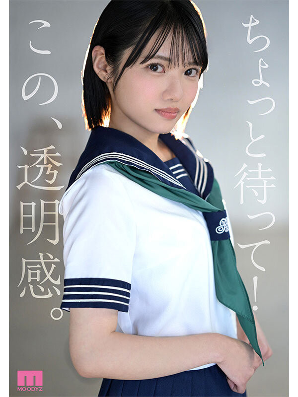 曾参加过偶像团体选拔!透明感新时代美少女出道!