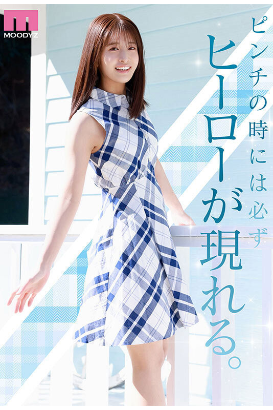 川口桜(川口樱)出道作品番号及封面，「川口樱」个人简介