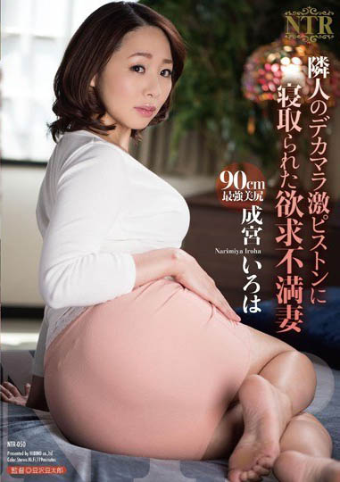 教科书等级的传奇AV女优!「萝莉系熟女」说的是她…也只有她……