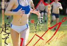 MFYD-038 已婚人妻「梦実かなえ」参加四天三夜足球训练营 惨遭17名队员轮番蹂躏-优优日报