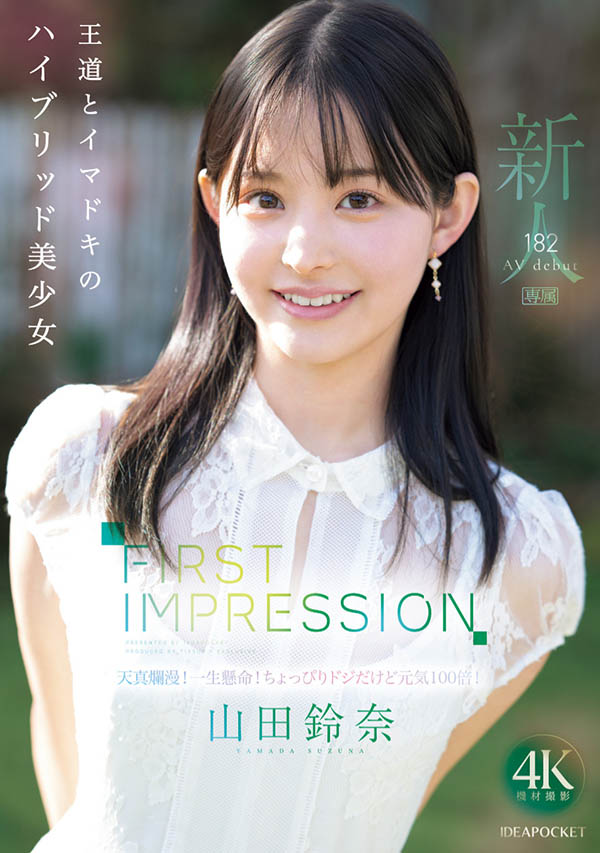 「高材生美少女偶像」甜美出道，「白皙美肌＋ 浑圆F奶」太迷人！