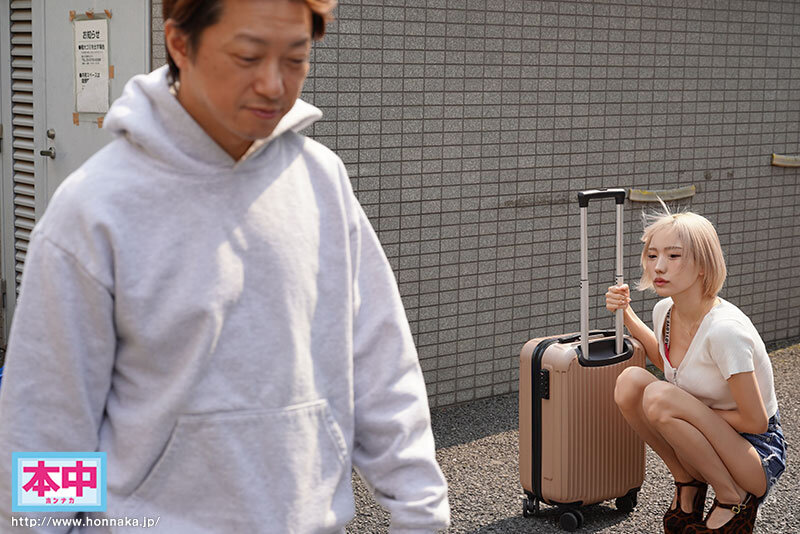 令和辣妹「春阳モカ」离家出走！被收留后用「无限中出」回报好心人