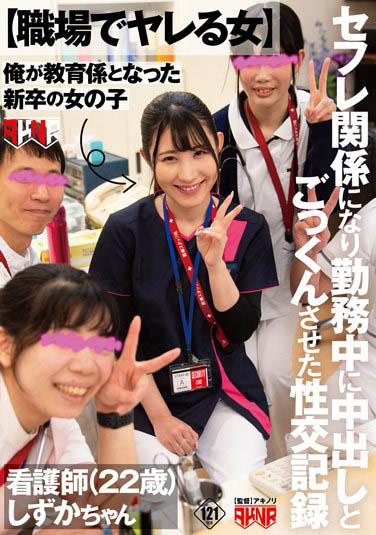 原来是她？！巨乳女大生「伪素人片」遍地开花～
