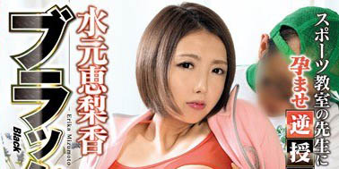 挑战过铁人三项的人妻精力太旺盛 挺浑圆饱满H CUP巨乳下海拍片!