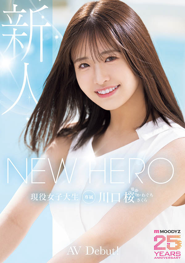 2025《9月新人AV女优完整版》,纯真女大生要当你的NEW HERO!
