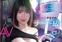 EBWH-275 全日本排行前8的电玩高手!童颜G奶的她潮吹大爆射! …-优优日报