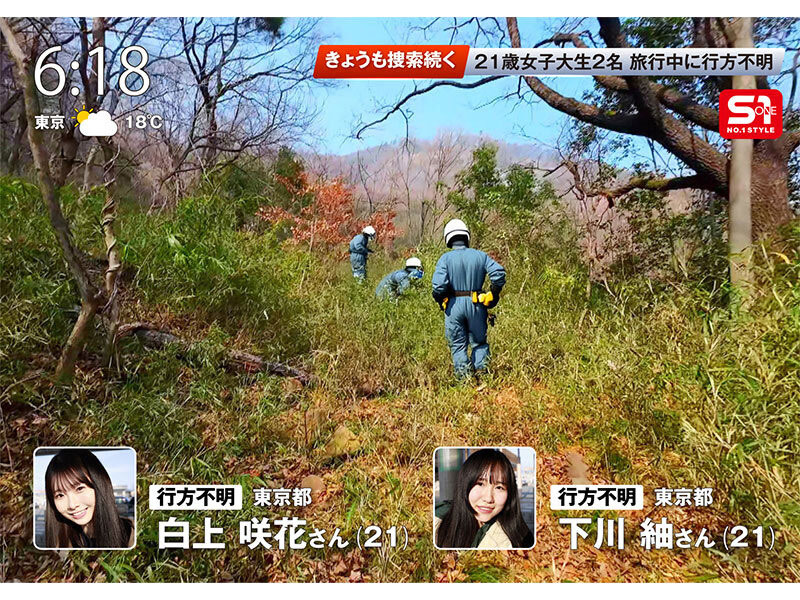 女大生「白上咲花」跟朋友温泉旅行自拍，遭遇强奸魔直接变成性侵vlog