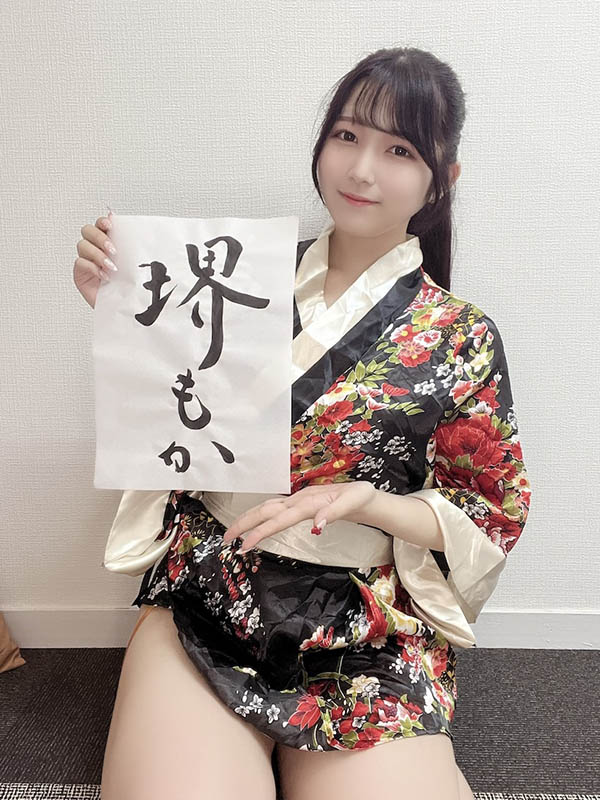 体验人生初潮吹!参加过甲子园书法大赛的美少女出道!