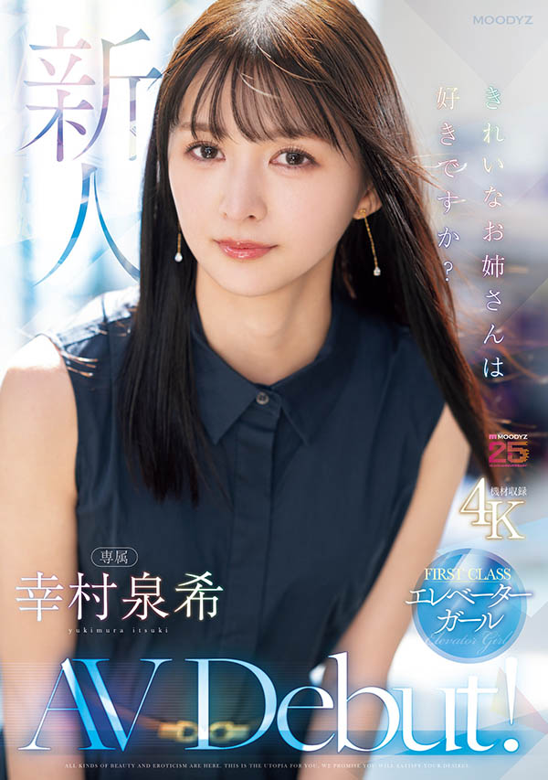 超美高颜值电梯小姐超出道了!粉丝狂赞:今年最佳出道作!