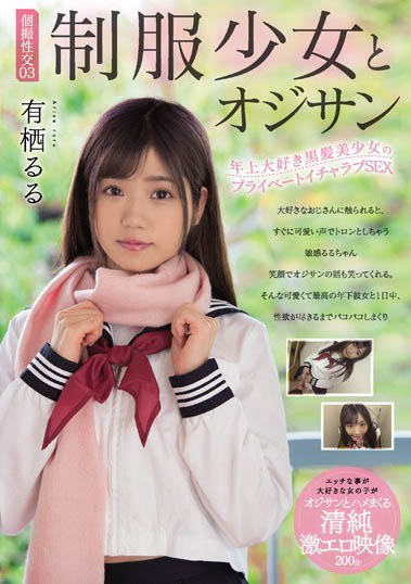 「kawaii*史上最棒美少女」出大事 直播「无罩露出」下身失守!