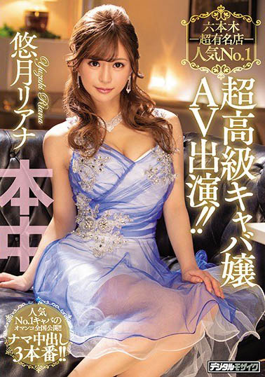从未拿过专属约…一待就是四年 「AV潮吹姬」变态属性太鲜明让人难忘
