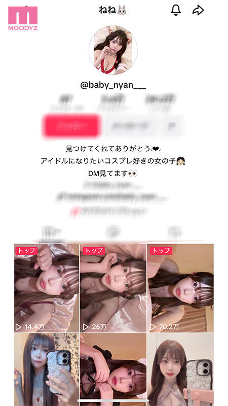 拍AV就可以大胆裸体！「大眼抖音网红」火辣下海了！