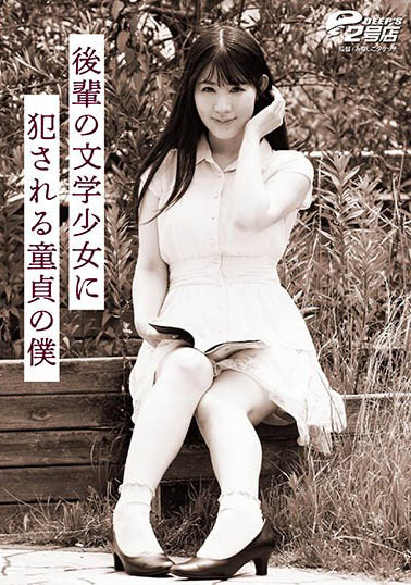 原来是她？！巨乳女大生「伪素人片」遍地开花～