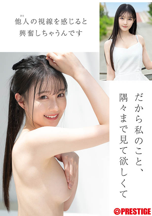 「三佳诗」出道作品番号及封面,「三佳诗」个人简介