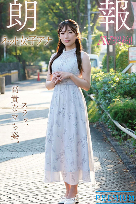 市瀬爱理(市瀬あいり)出道作品番号及封面，「市瀬爱理」个人简介