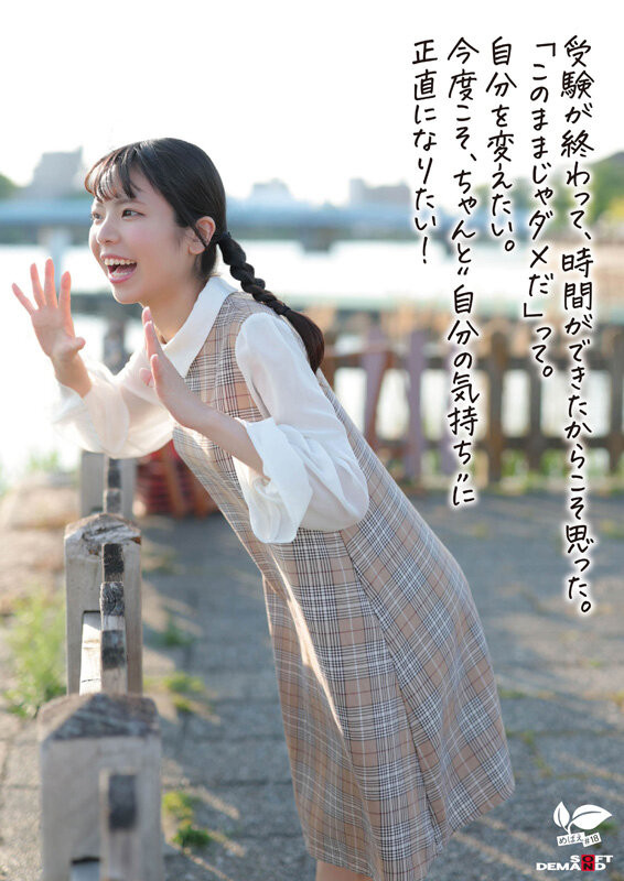 自慰经历长达10年！？18岁邻家感可爱女孩出道！