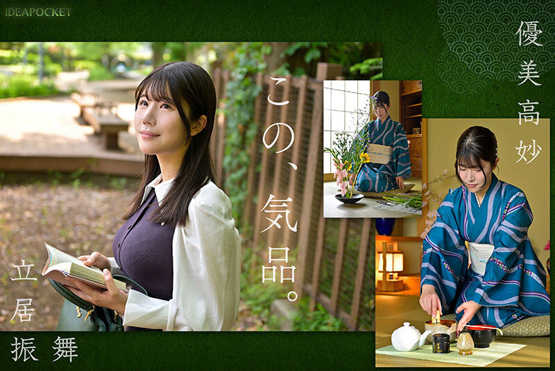 「坂井美桜」出道作品番号及封面，「坂井美桜」个人简介