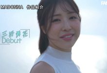 JUR-559 「三好舞花」出道作品番号及封面,「三好舞花」个人简介-优优日报