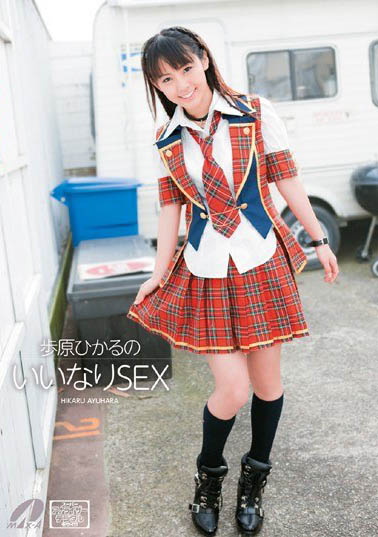 MAX-A重点培养《希志爱野》接班人的「JK资优生」AV出道仅半年引退