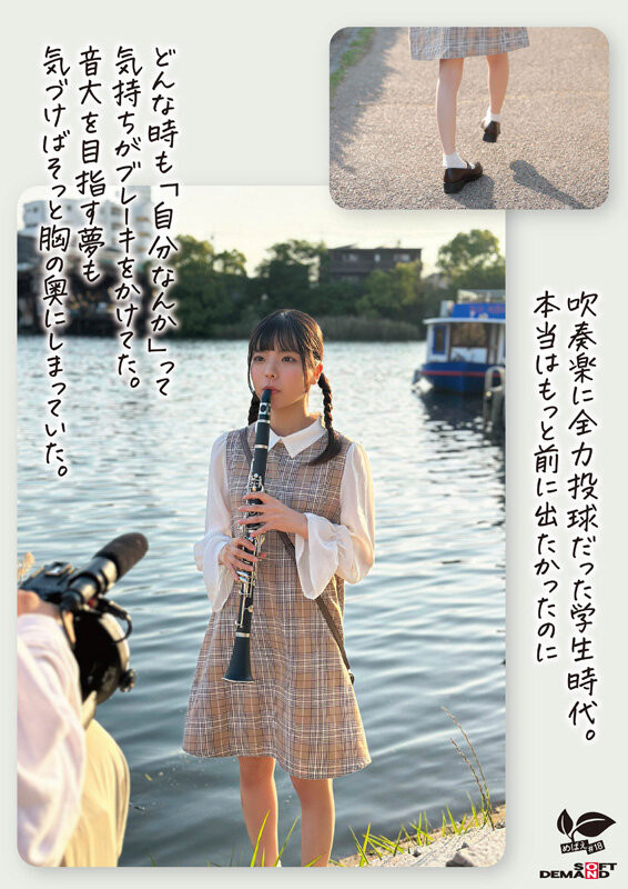 自慰经历长达10年！？18岁邻家感可爱女孩出道！