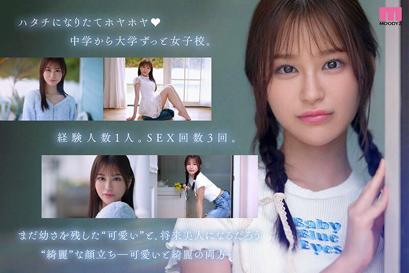 白石奈美(白石なみ)出道作品番号及封面，「白石奈美」个人简介