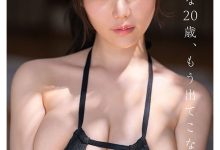 SONE-969 「102公分J奶童颜巨乳正妹」出道,「高挑极品曲线」网狂喊:杀很大!-优优日报