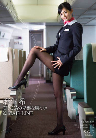 曾拿SOD年度女优TOP 1!「AV话题女王」连续三年位列百大女优!