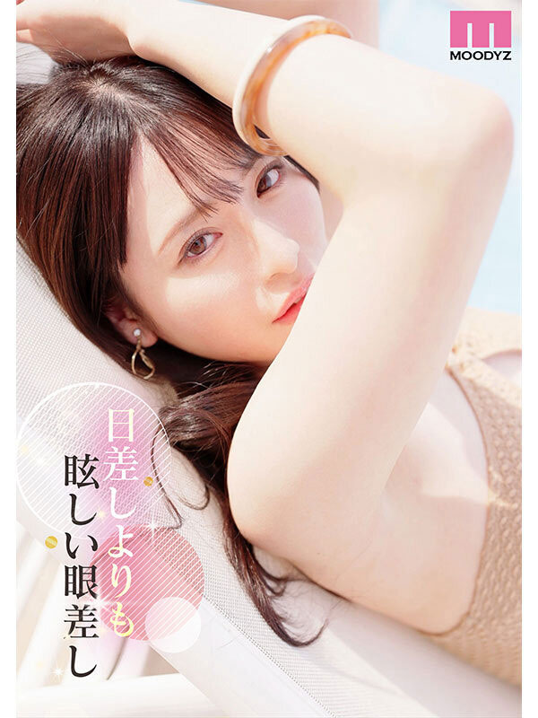 「杉崎美纱」出道作品番号及封面，「杉崎美纱」个人简介