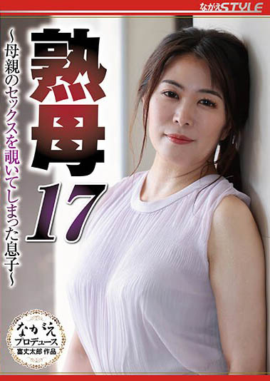 守十年寡!「39岁巨乳人妻」报复性下海 六年泄愤兼泄欲够了~