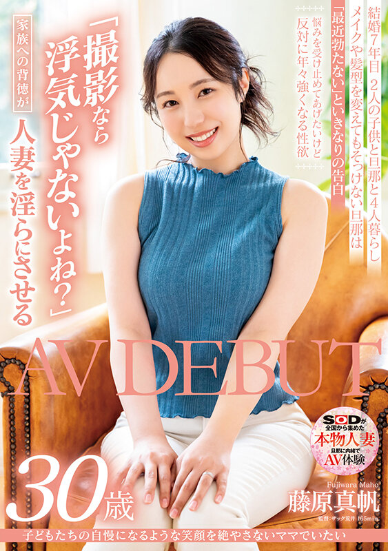 老公有障碍?!三十岁二宝妈自力自强…拍AV赚钱养家还能合理出轨
