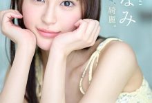 MIDA-419 白石奈美(白石なみ)出道作品番号及封面,「白石奈美」个人简介-优优日报