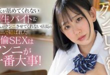 IPZZ-704 便利商店新人马尾妹「月城りり香」欲求不满被店长发现 带上小房间舔到喷水-优优日报