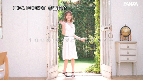 10周年离别！F罩杯最强骨感巨乳美少女「桃乃木香奈」AV引退作11月发行！