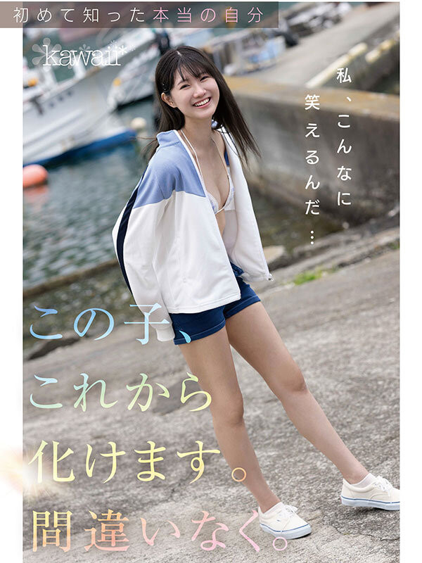 挑战在公共场所SEX！可爱社「史上最害羞的美少女」出道！