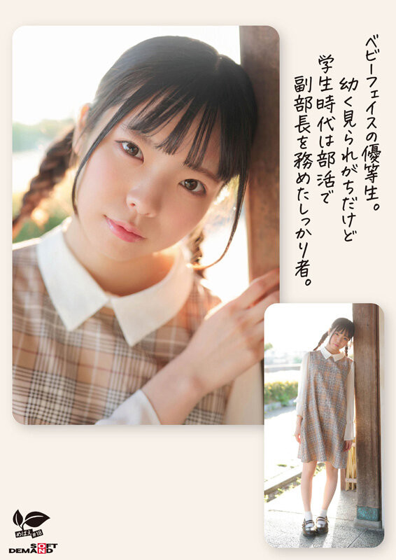 自慰经历长达10年！？18岁邻家感可爱女孩出道！