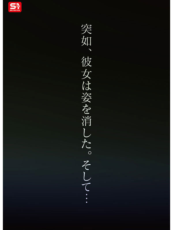 「Soa」出道作品番号及封面，「Soa」个人简介