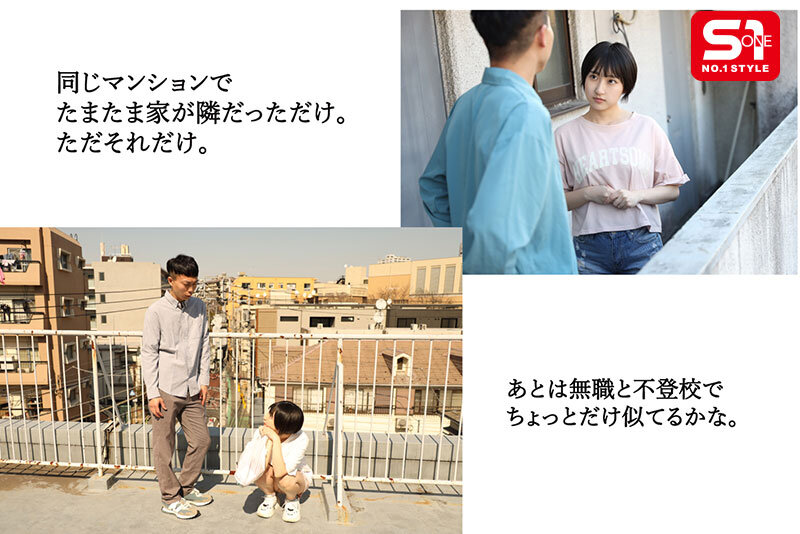 待业男子与失学少女尽情打炮！足不出户的火辣肉体关系...