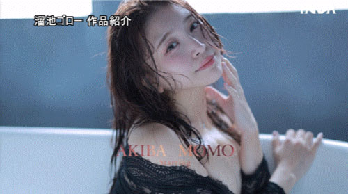 秋叶桃(あきばもも)出道作品番号及封面,「秋叶桃」个人简介
