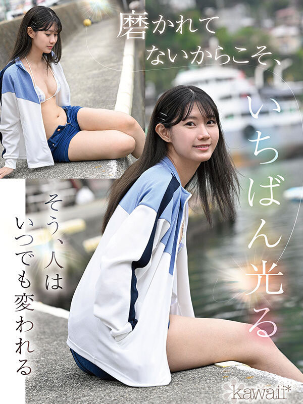 挑战在公共场所SEX！可爱社「史上最害羞的美少女」出道！