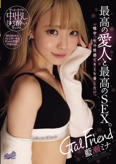 一整晚都想要无套快感！和金发爱人的「最舒服SEX」！