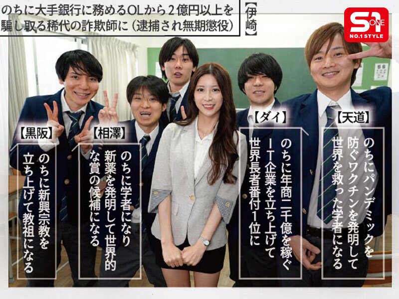 化学课配出媚药！屁孩连续7天朝正妹老师「七森莉莉」下药，结果变成男体饥渴症！