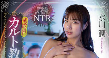 从18岁美少女到性感小姐姐 「惠比寿麝香葡萄」成员AV资历划下句点